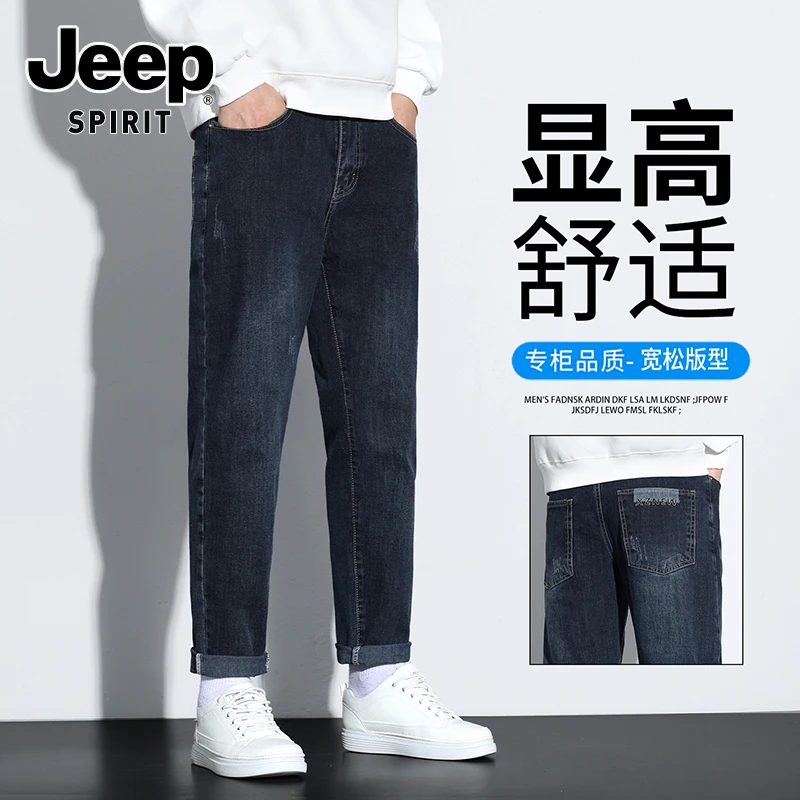 JEEPSPIRIT吉普新款微锥修身青年牛仔裤男士秋季时尚休闲直筒男裤