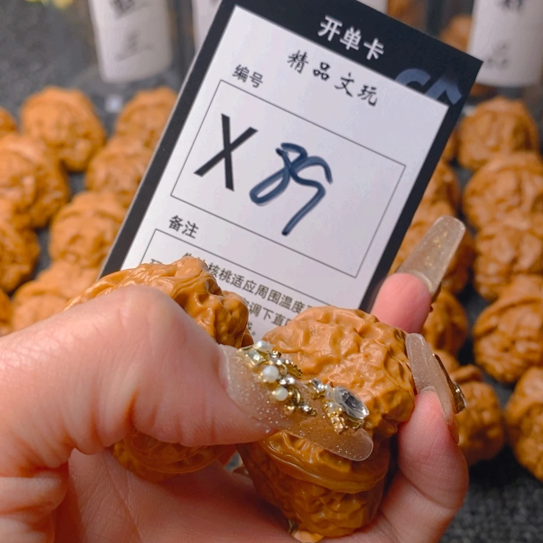 手串/手链核桃成*.蛤蟆