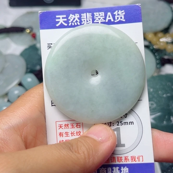 颈饰未镶嵌翡翠挂件