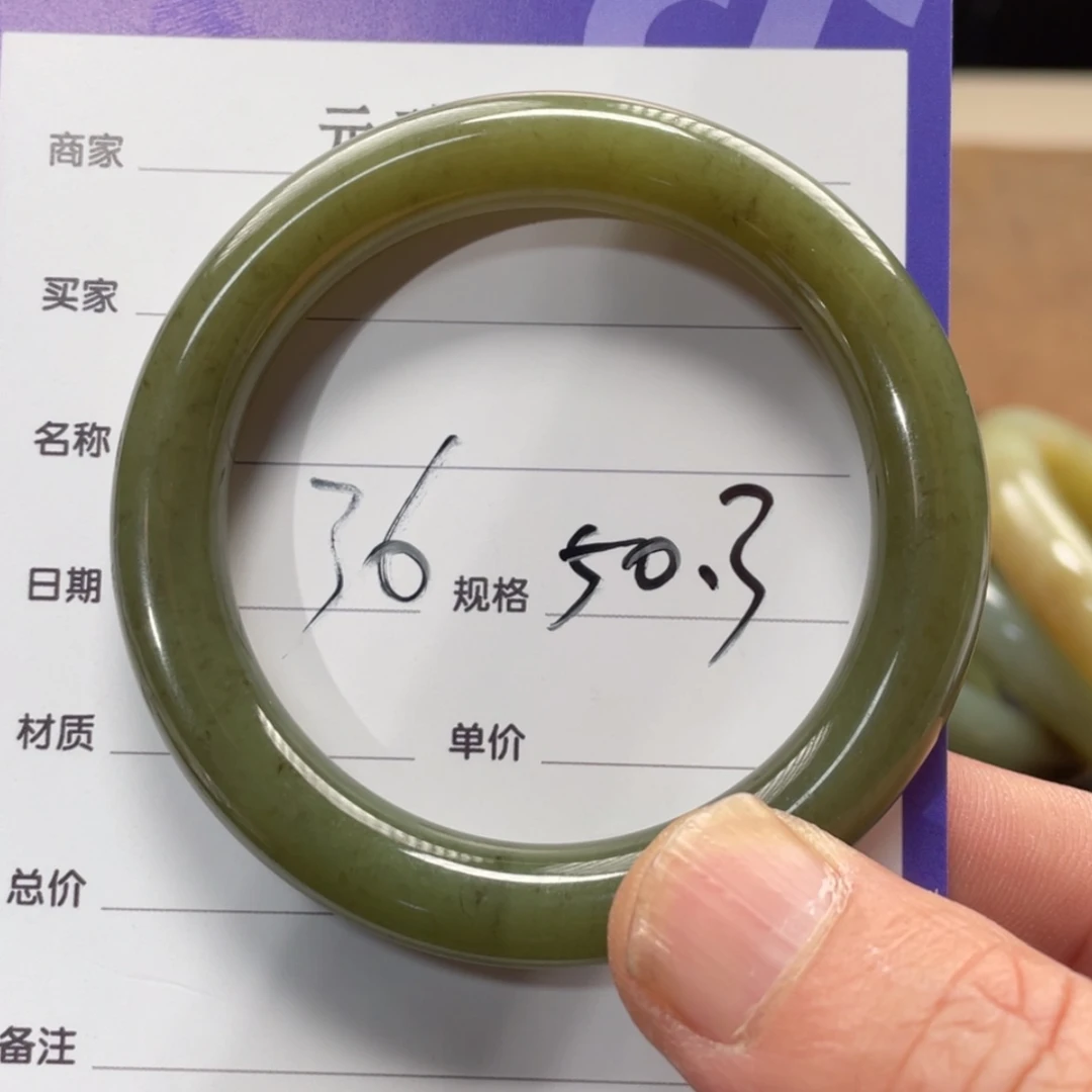 【闪购商品】和田玉手镯未镶嵌