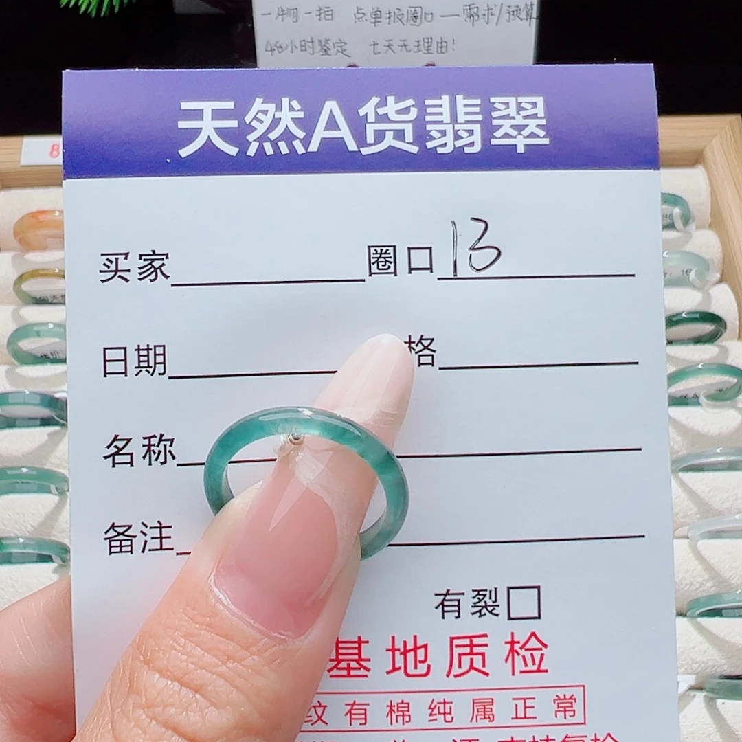 怡***梦未镶嵌戒指翡翠天然