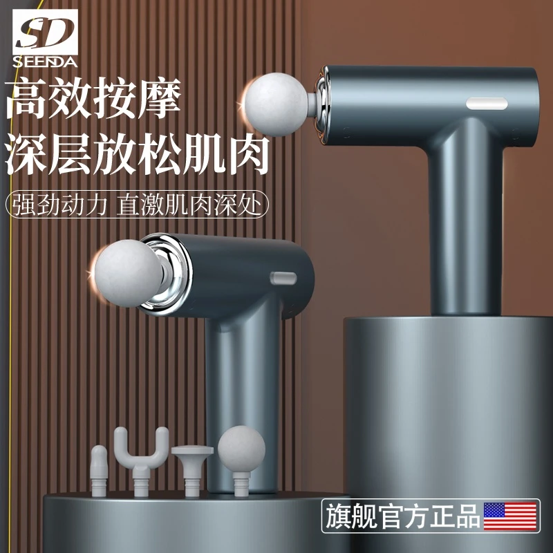 迷你按摩筋膜枪专业多功能电动肩颈肌肉放松按摩器
