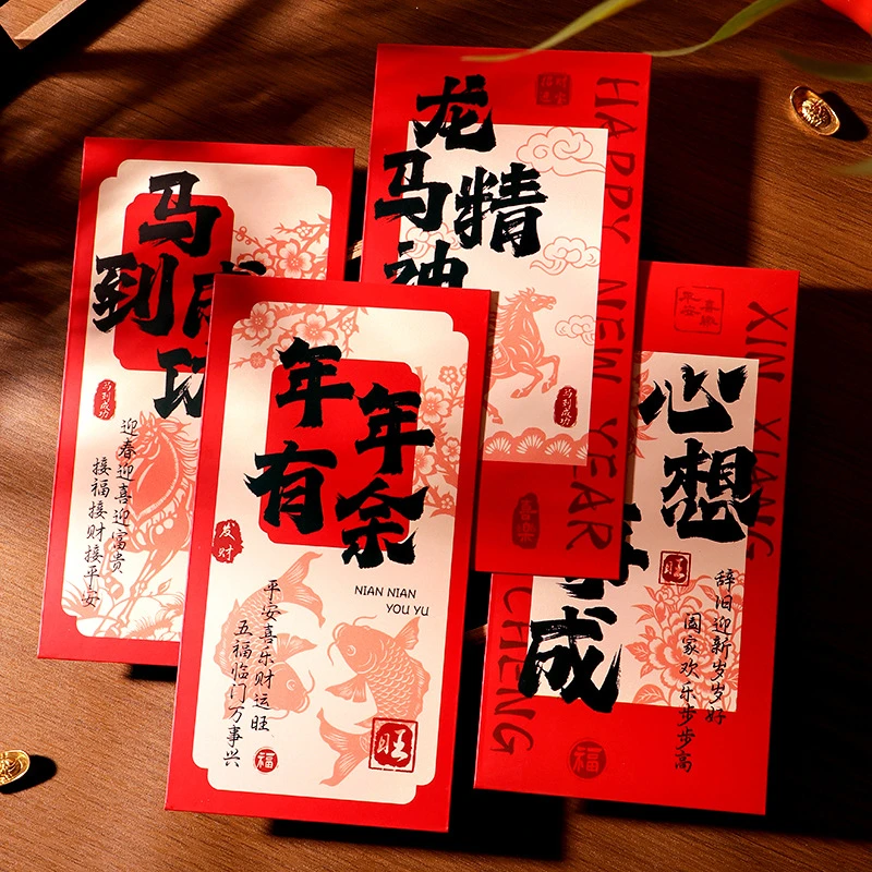 2026新年红包千元生肖过年马年红包创意压岁钱红包袋利是封定制