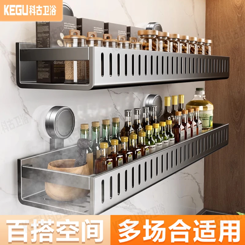 吸盘厨房置物架铁免打孔壁挂式墙上调料品家用多功能洗漱用品收纳
