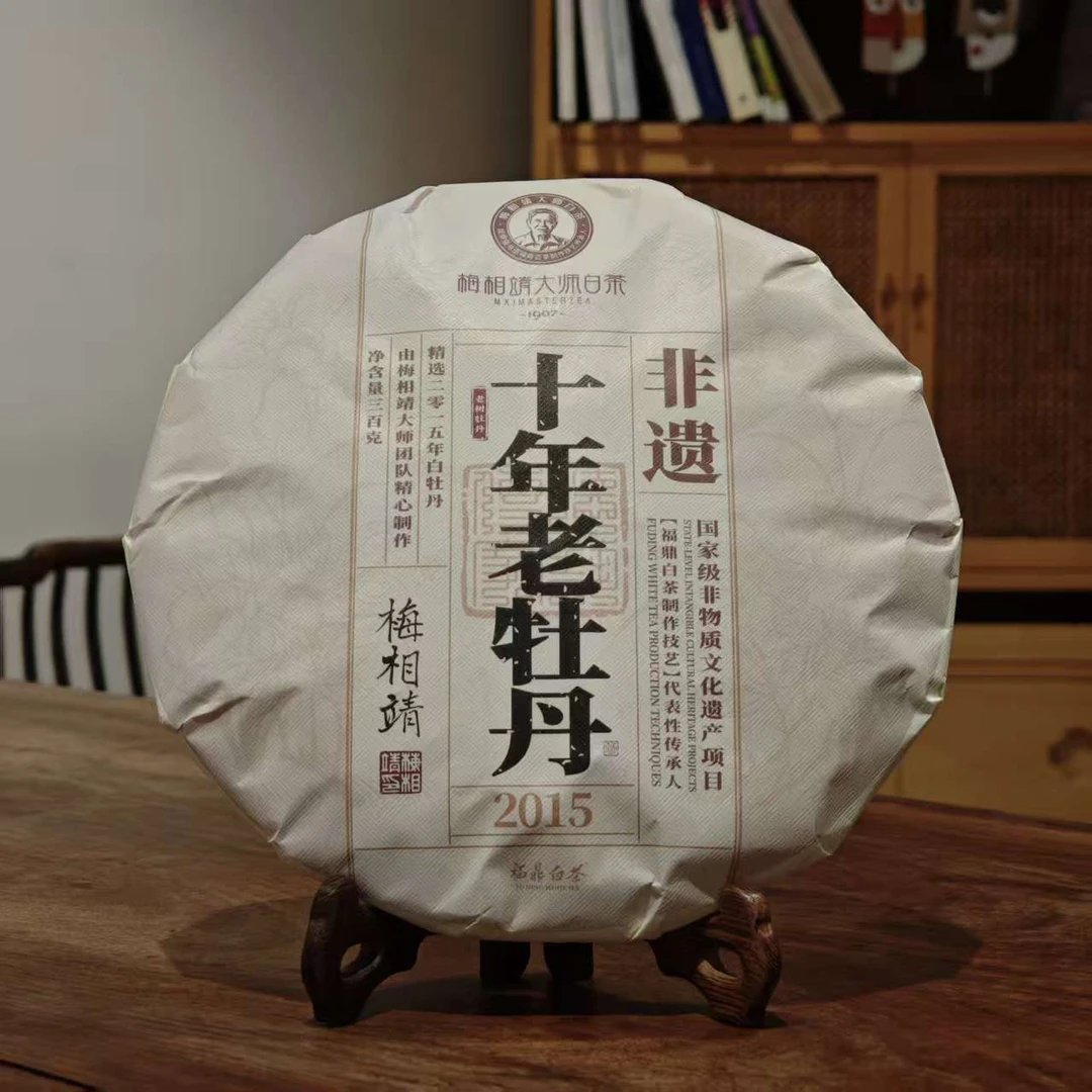 【鹏友专属】梅相靖2015年非遗十年老牡丹300g