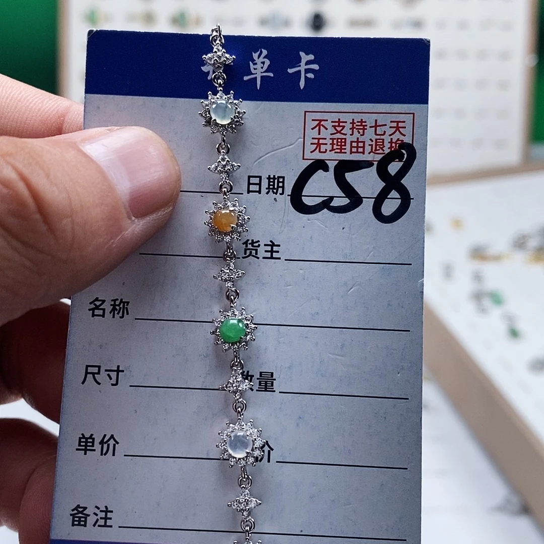 未镶嵌戒指翡翠手链