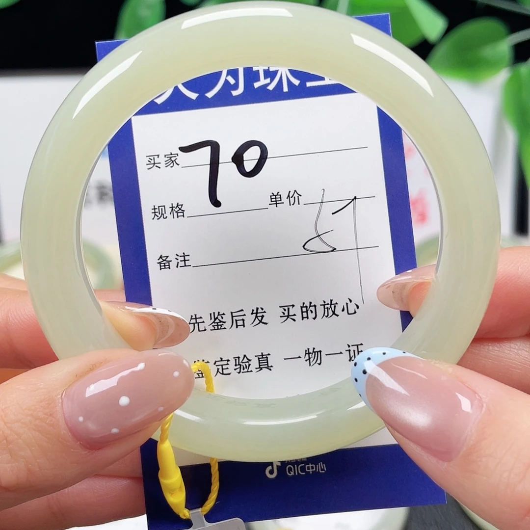 未镶嵌手镯和田玉群*?