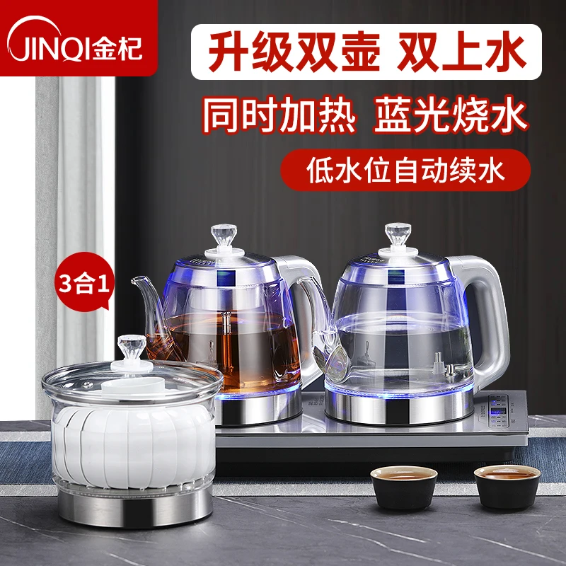 全自动多功能上水壶电热水壶煮茶器泡茶嵌入式茶具茶台烧水一体机
