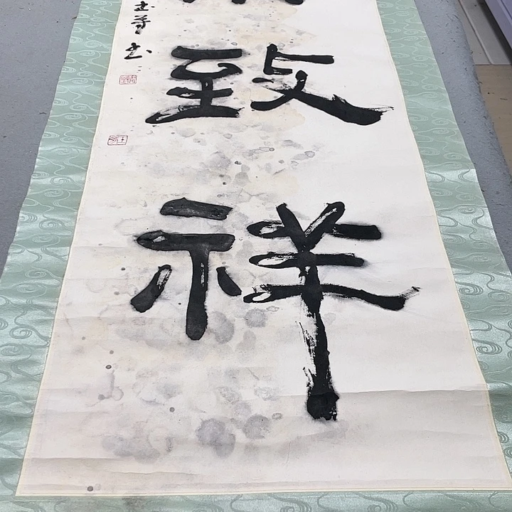 梅***军画画画画画画画绢本