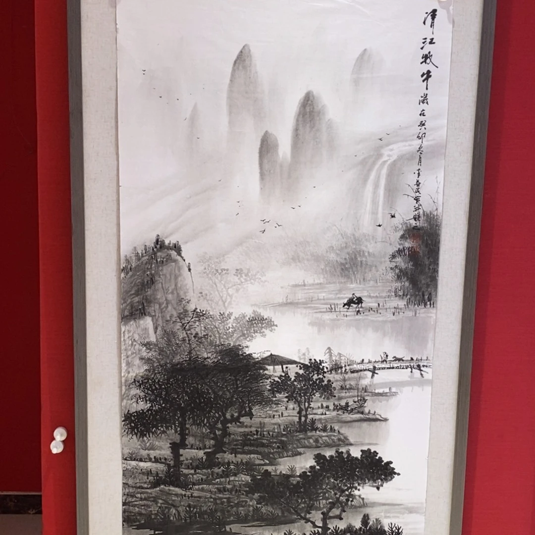 国画锦麟精品艺术联