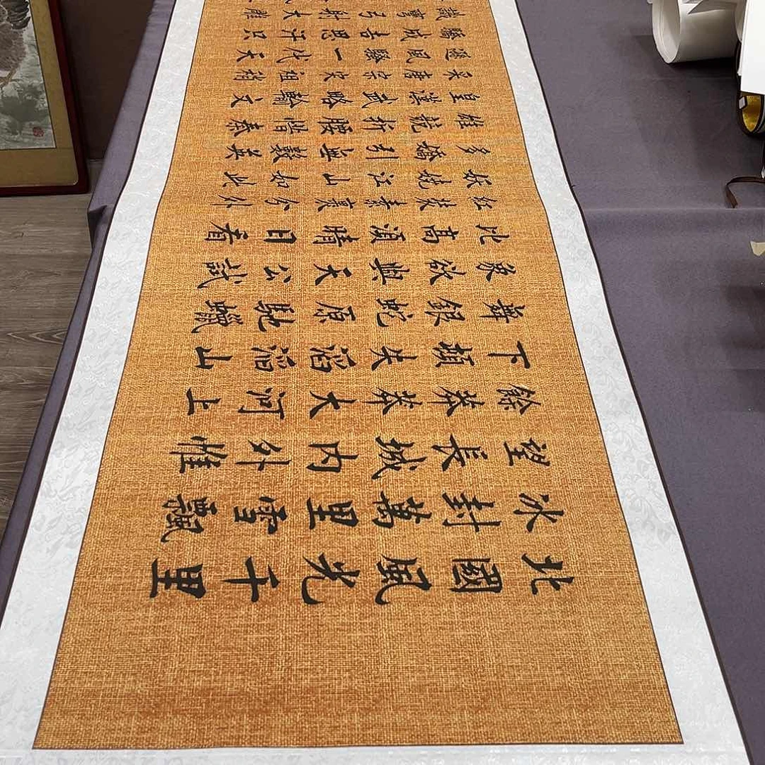 书法李淦老师沁园春雪装裱好的。。。