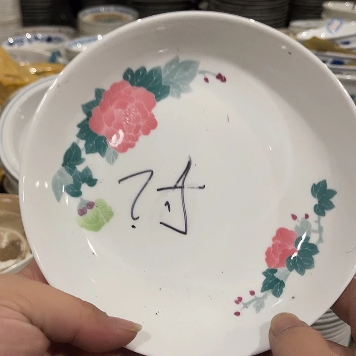 醴陵厂瓷微瑕慎拍