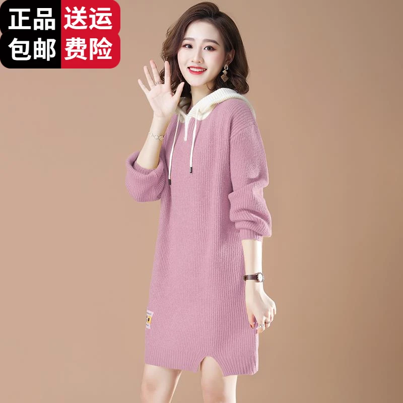 恒源祥集团羊毛百搭毛衣裙女中长款秋冬2025新款内搭针织打底衫带