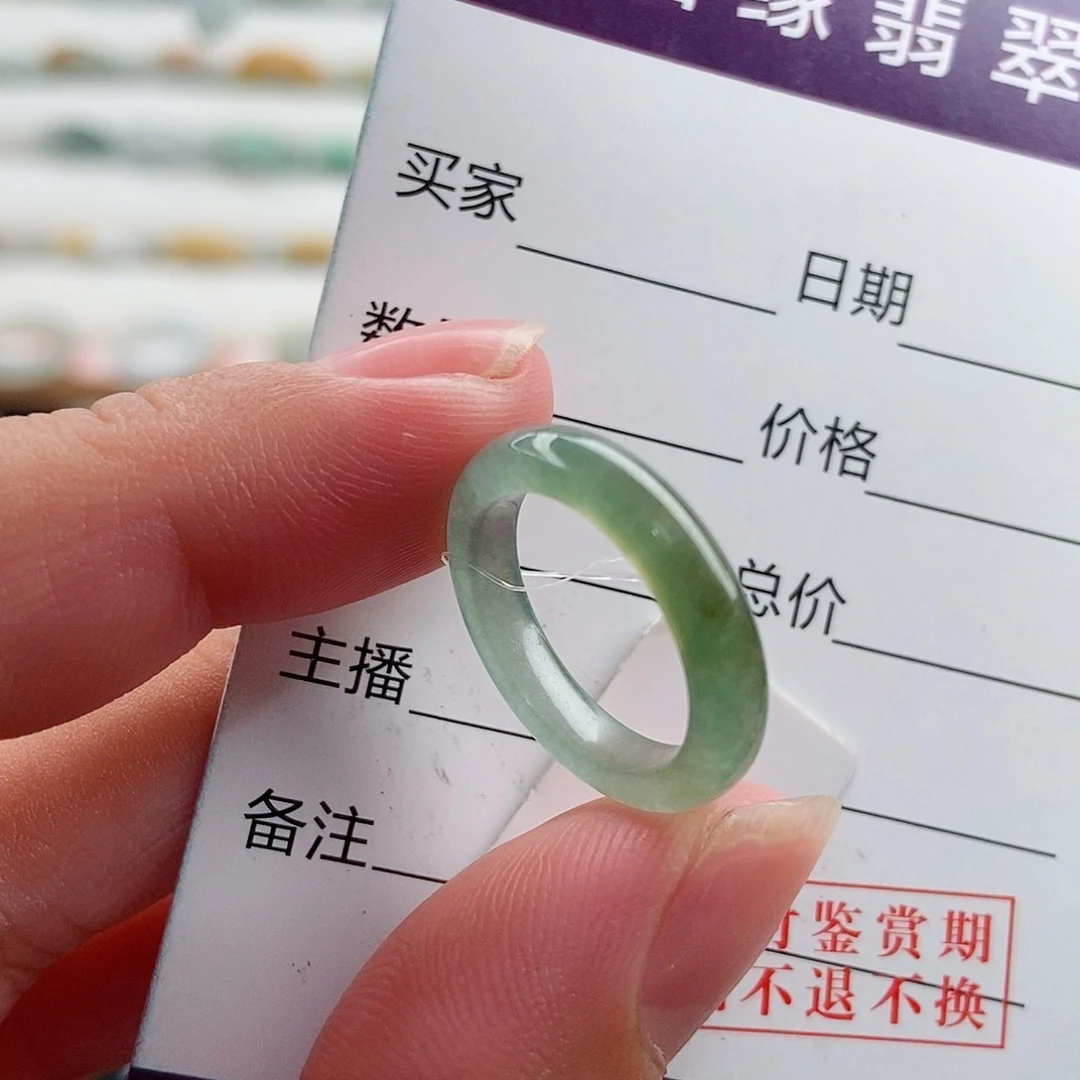 翡翠戒指未镶嵌圈口7