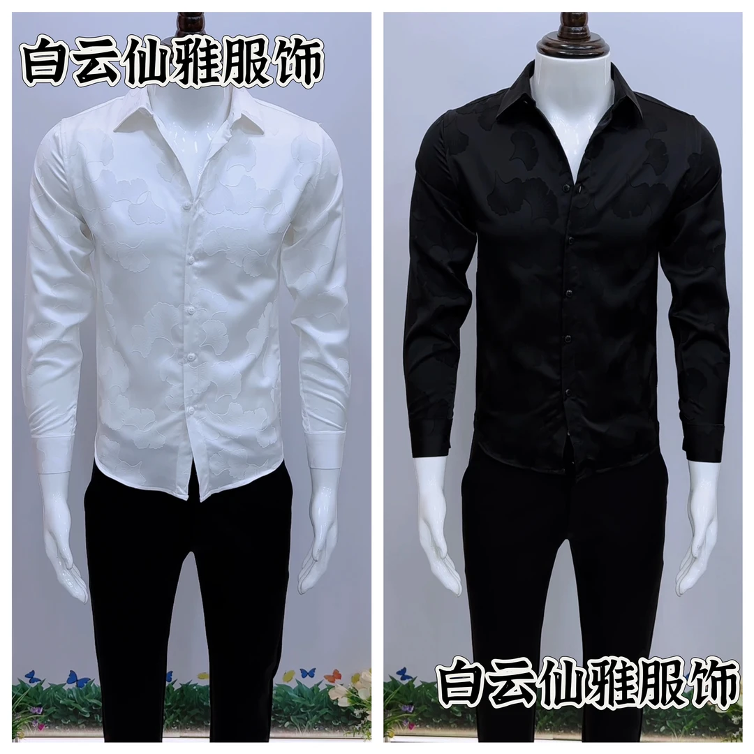 男士新款长袖衬衫简约轻奢欧洲站纯色修身显瘦抗皱商务休闲男衬衫