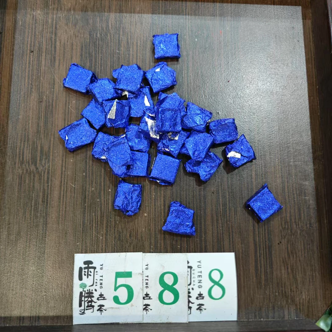 雨腾小号 -安 “AG陈皮熟膏"古树普洱茶膏100g/袋  熟茶膏