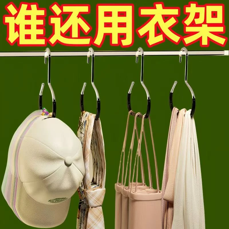 帽子圆环衣架收纳神器宿舍家用防滑无痕围巾丝巾收纳挂环领带架子