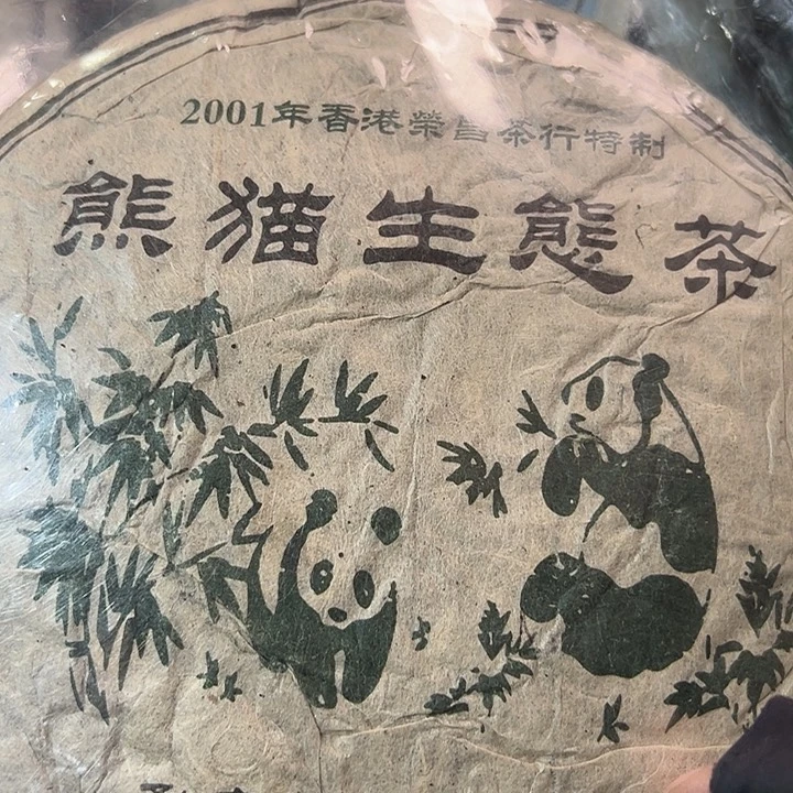 塑胶夹子款9999999