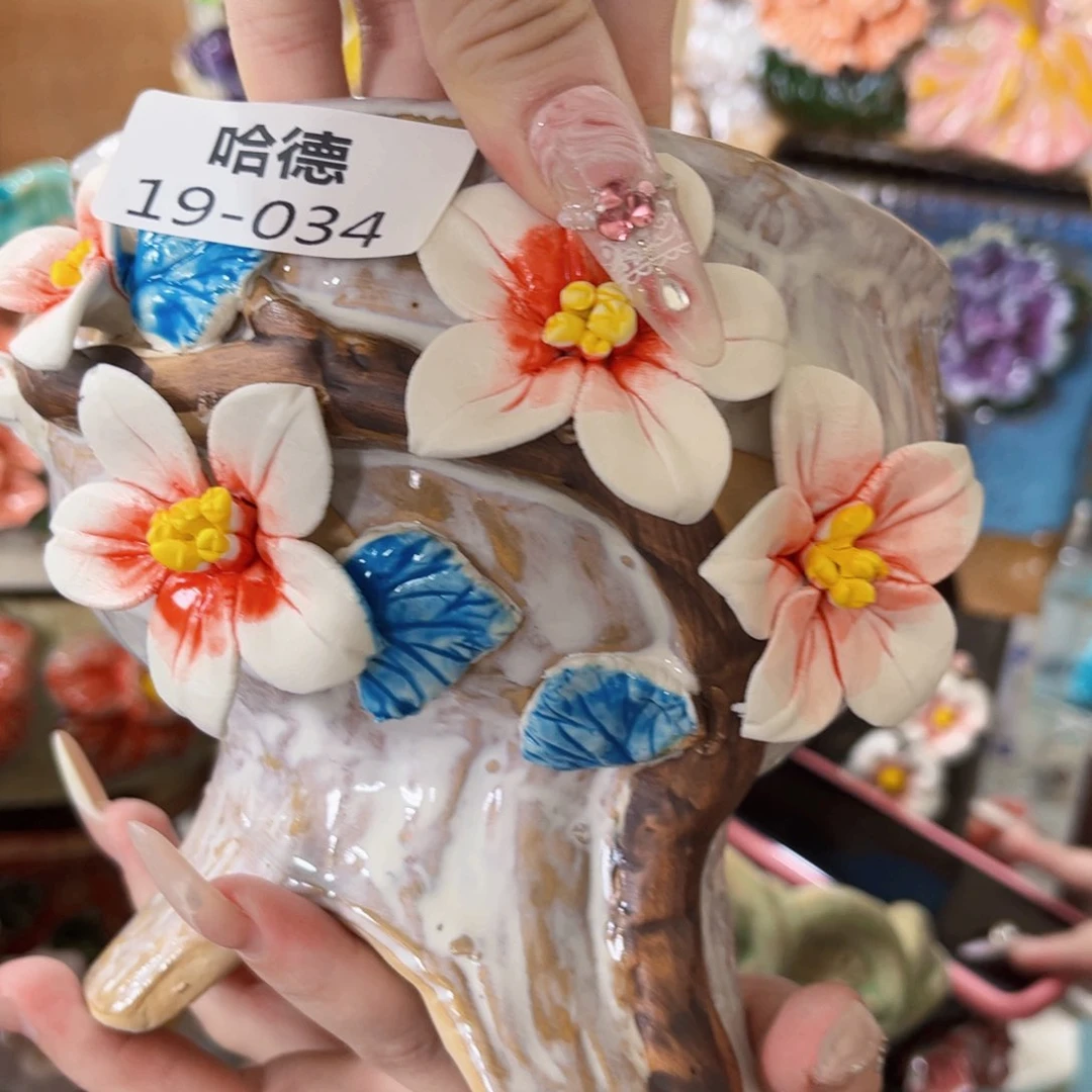 1934 满18:8元包邮发货