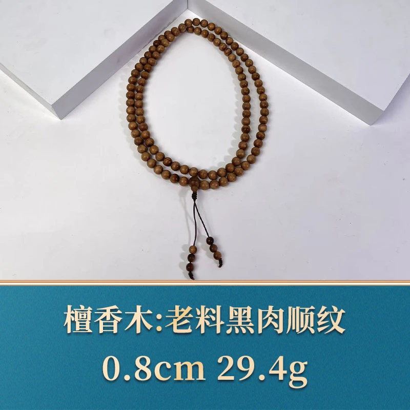 三福（红木）46041 老料黑肉顺纹 檀香木