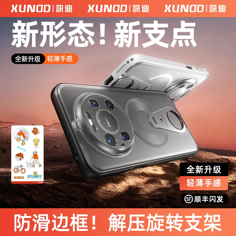 适用华为mate80/80pro超薄商务风MATE70镜头保护壳磁吸防摔手机壳
