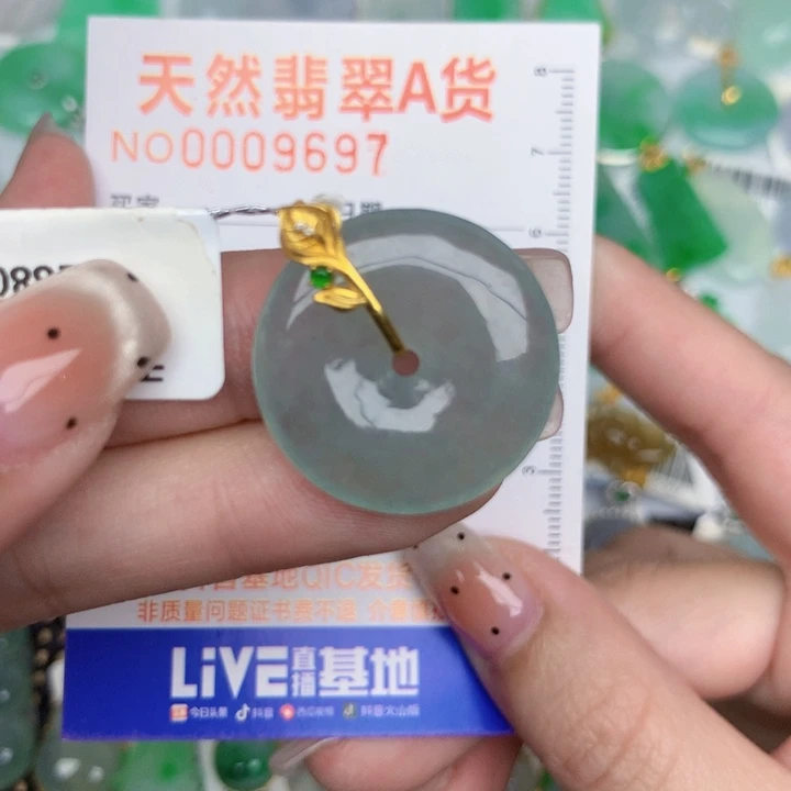 翡翠18K金镶嵌颈饰扣