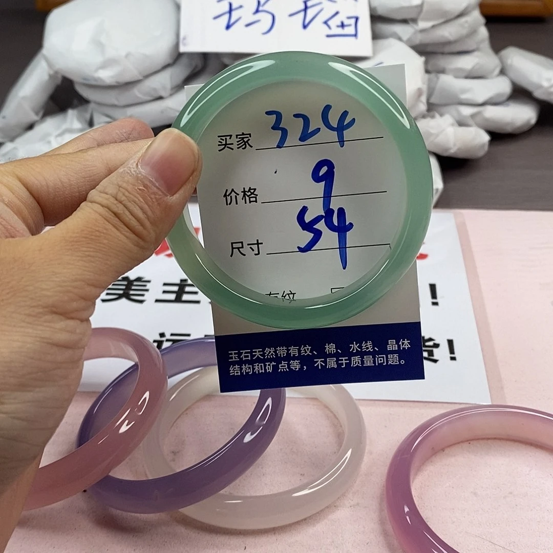 玛瑙/玉髓手镯未镶嵌324