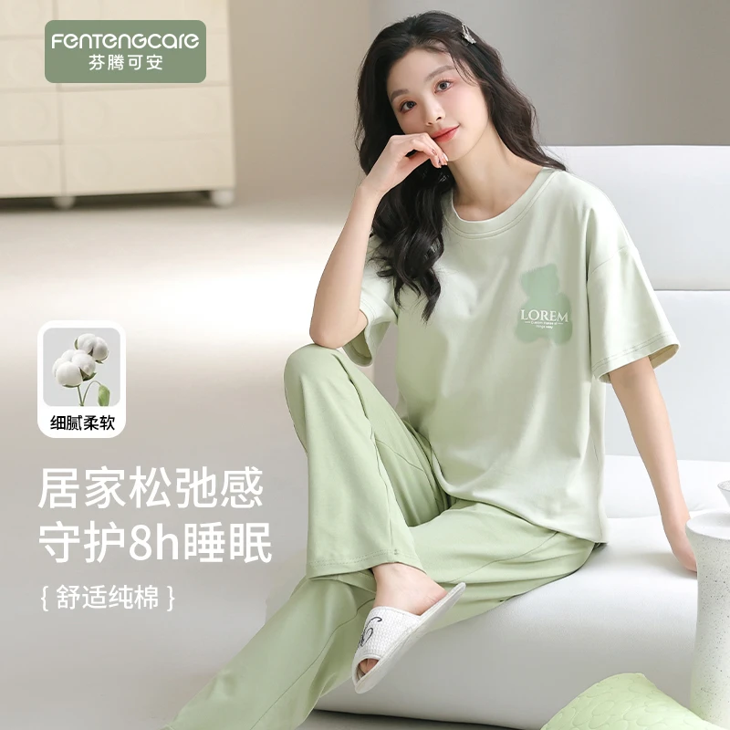 芬腾可安睡衣女夏季2025新款短袖长裤A类纯棉可爱女款家居服套装