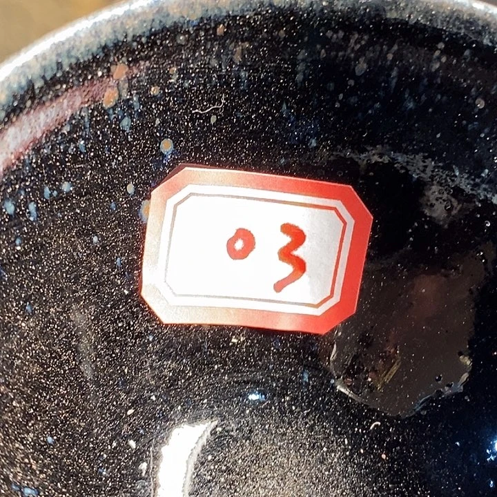 茶盏?**?通天666666666