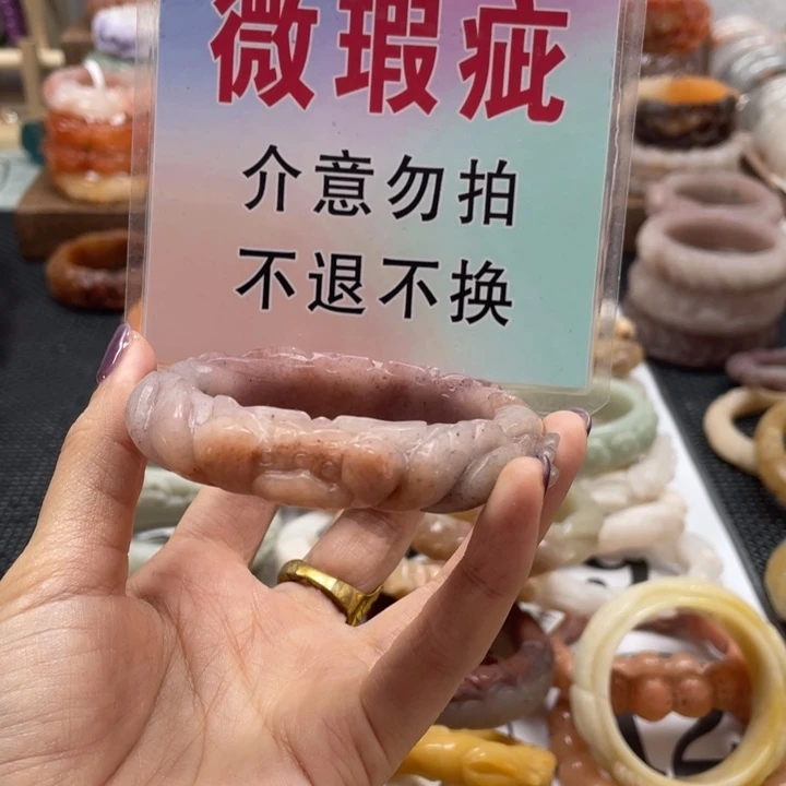 繁***蓉未镶嵌手镯石英质玉