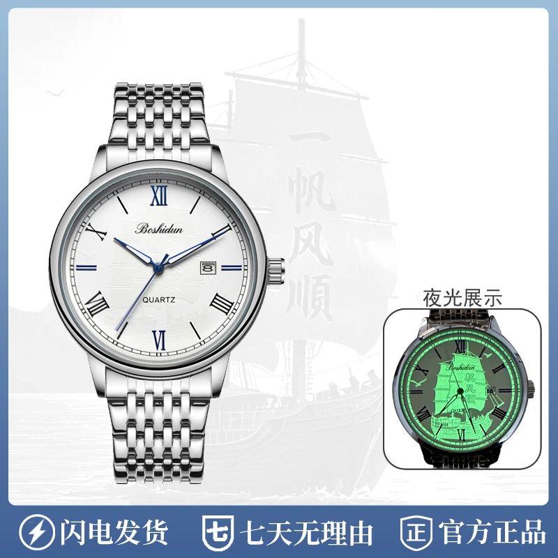 【按编号下单，水路来的懂得都懂限量】全新全自动男士腕表