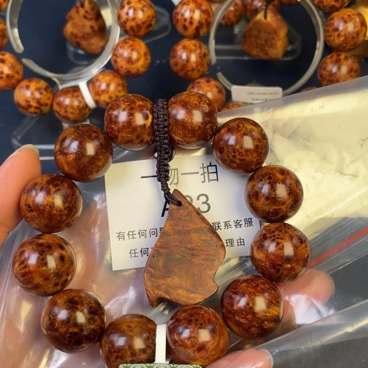 柏木（崖柏）其他旧****城23