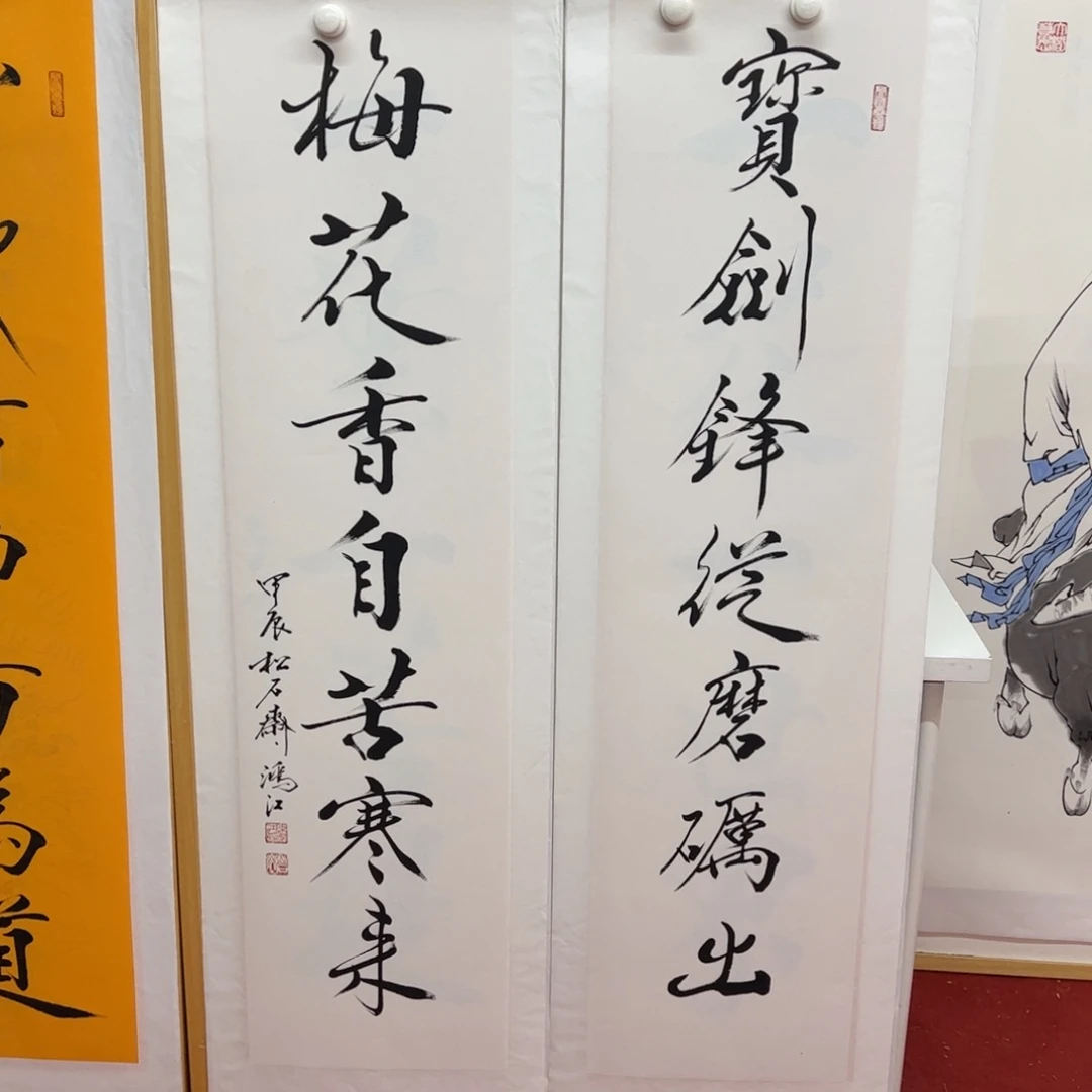 国画陈鸿江老师作品