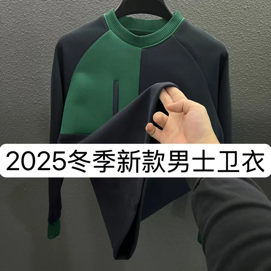 【RDL】3189鱼-冬季新款时尚百搭男士休闲长袖卫衣-1-8-林