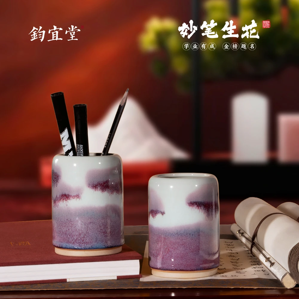 创意钧瓷笔筒收纳摆件生日礼物送女生闺蜜实用小众高级感儿童女孩