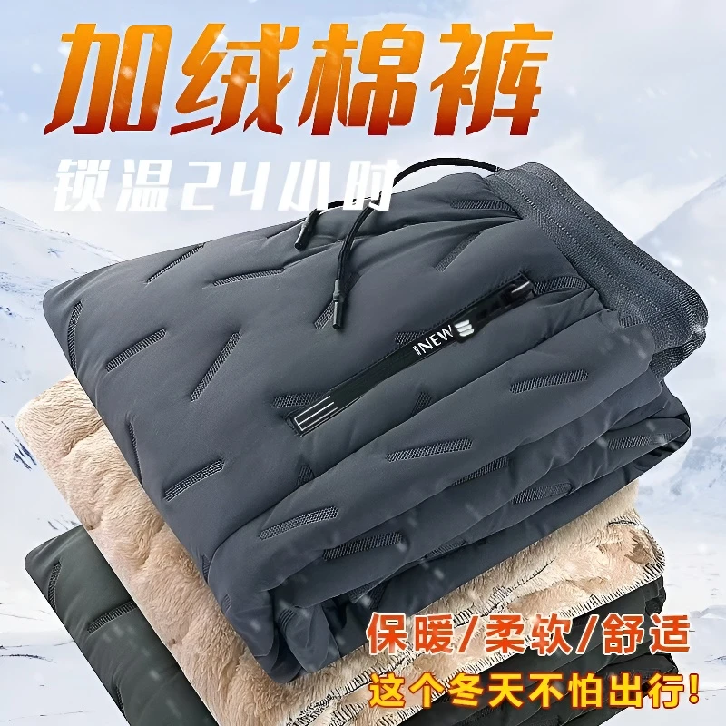 冬季男女士三层加绒加厚羊羔绒长裤户外雪地防风防水棉裤大码