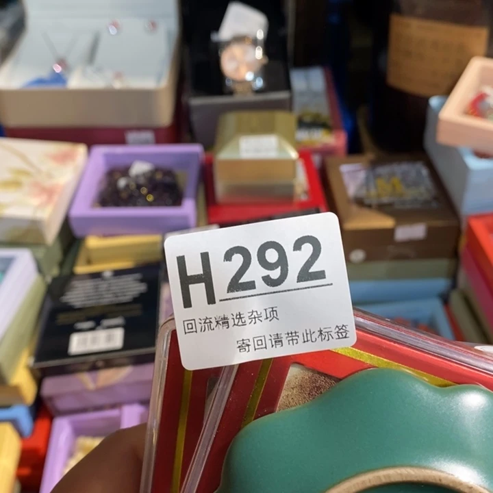 心***阳陶瓷闪购定向链接