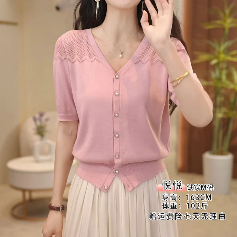 悦悦定制女装直播间同款淡雅佳人2025新款镂空针织开衫女PX-1902