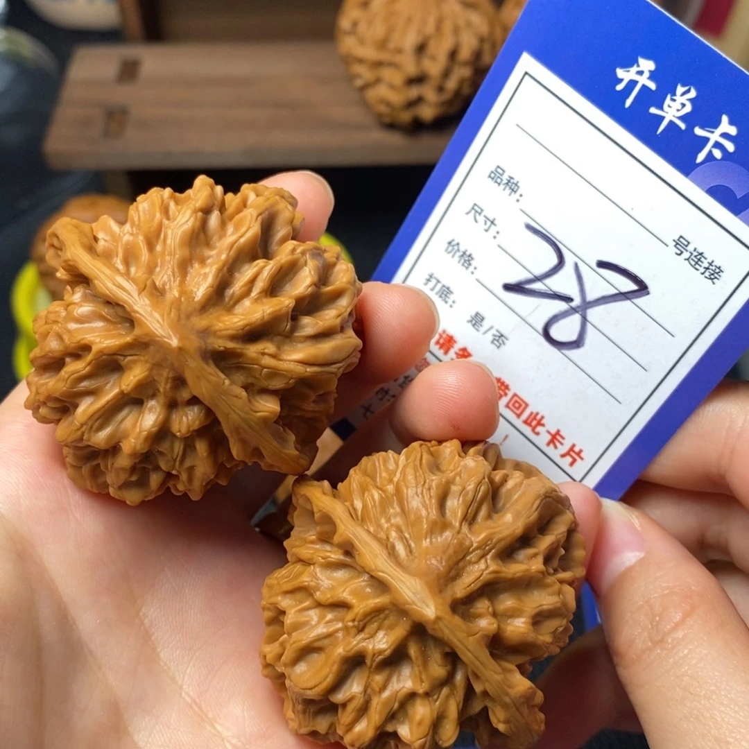 文玩核桃把件48帝王28