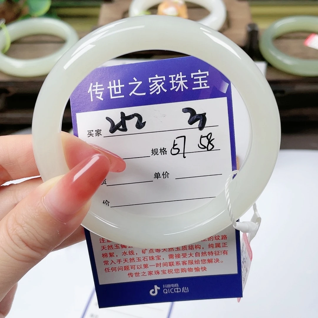 【闪购商品】未镶嵌手镯和田玉