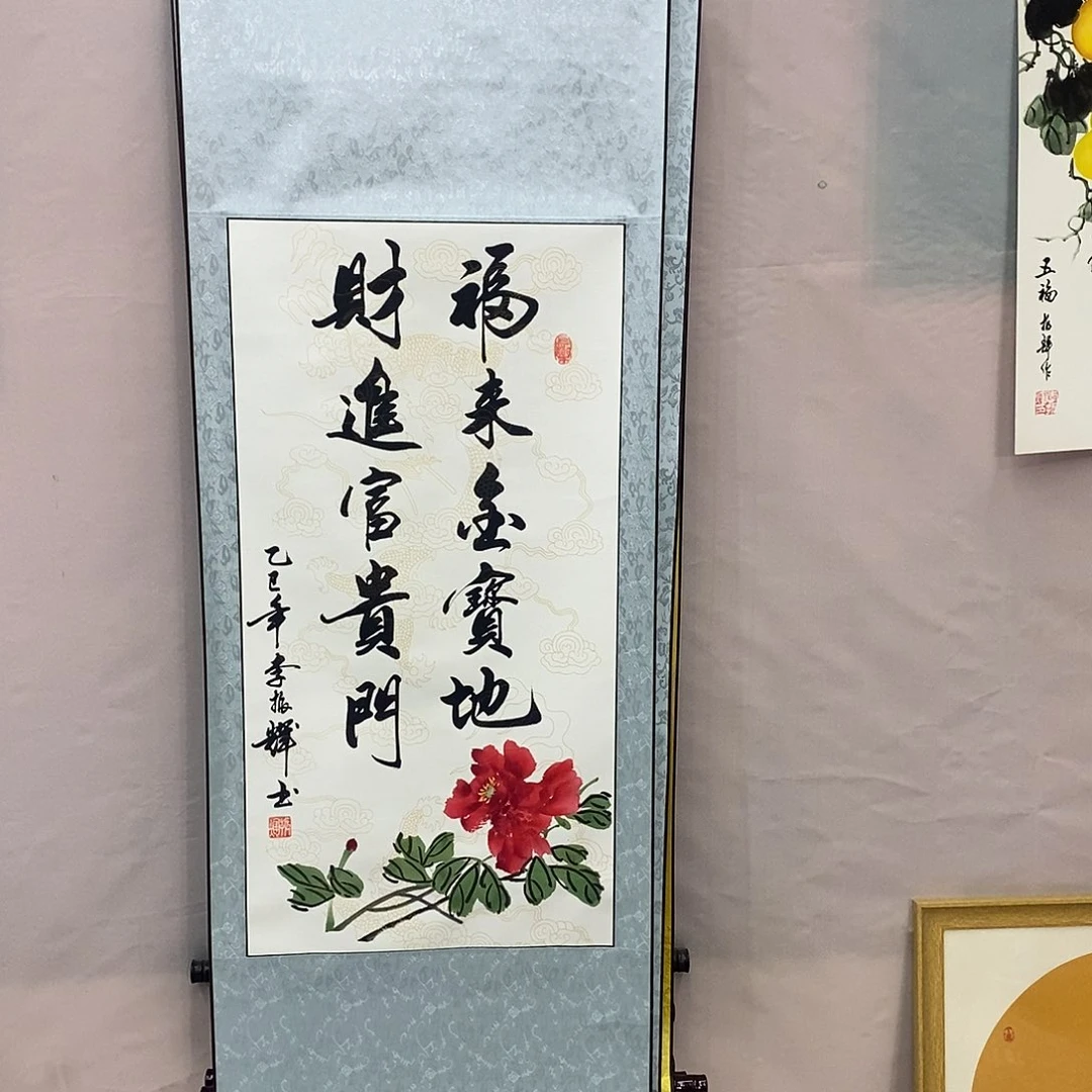 书法书法作品参加