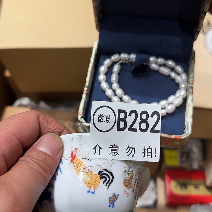 干****发282建盏村位于县城东南部