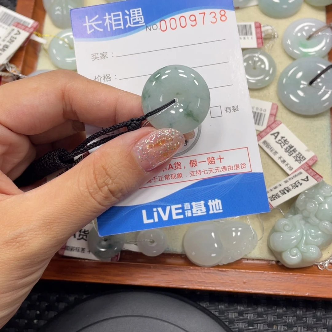 颈饰未镶嵌翡翠翡翠吊坠x9738