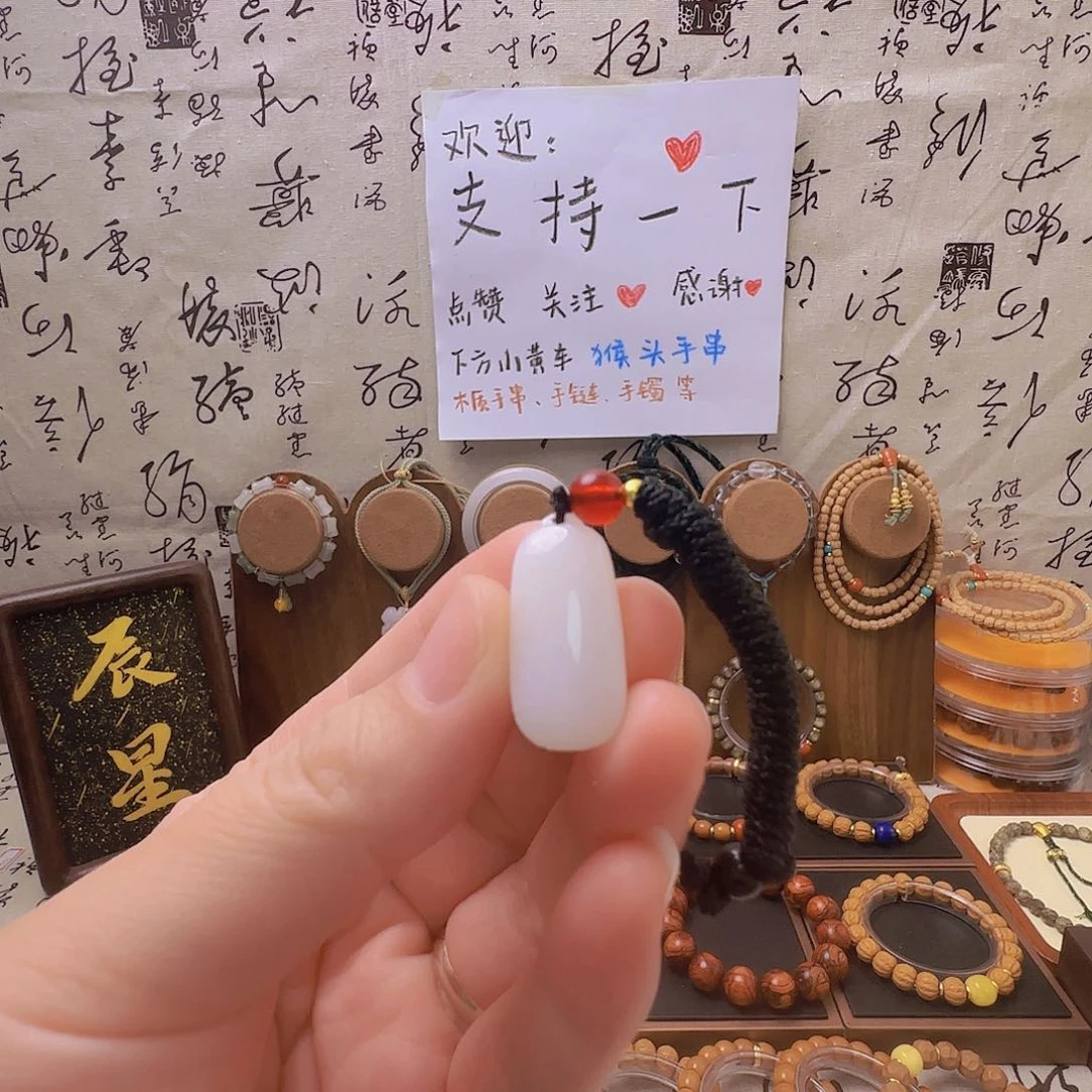 非金属无精品吊坠