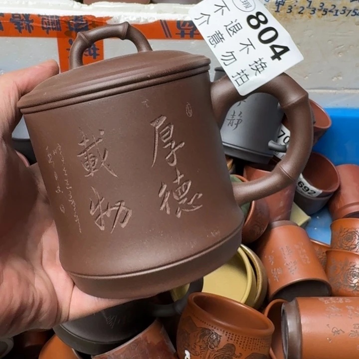 茶壶紫砂宜兴紫砂微瑕804