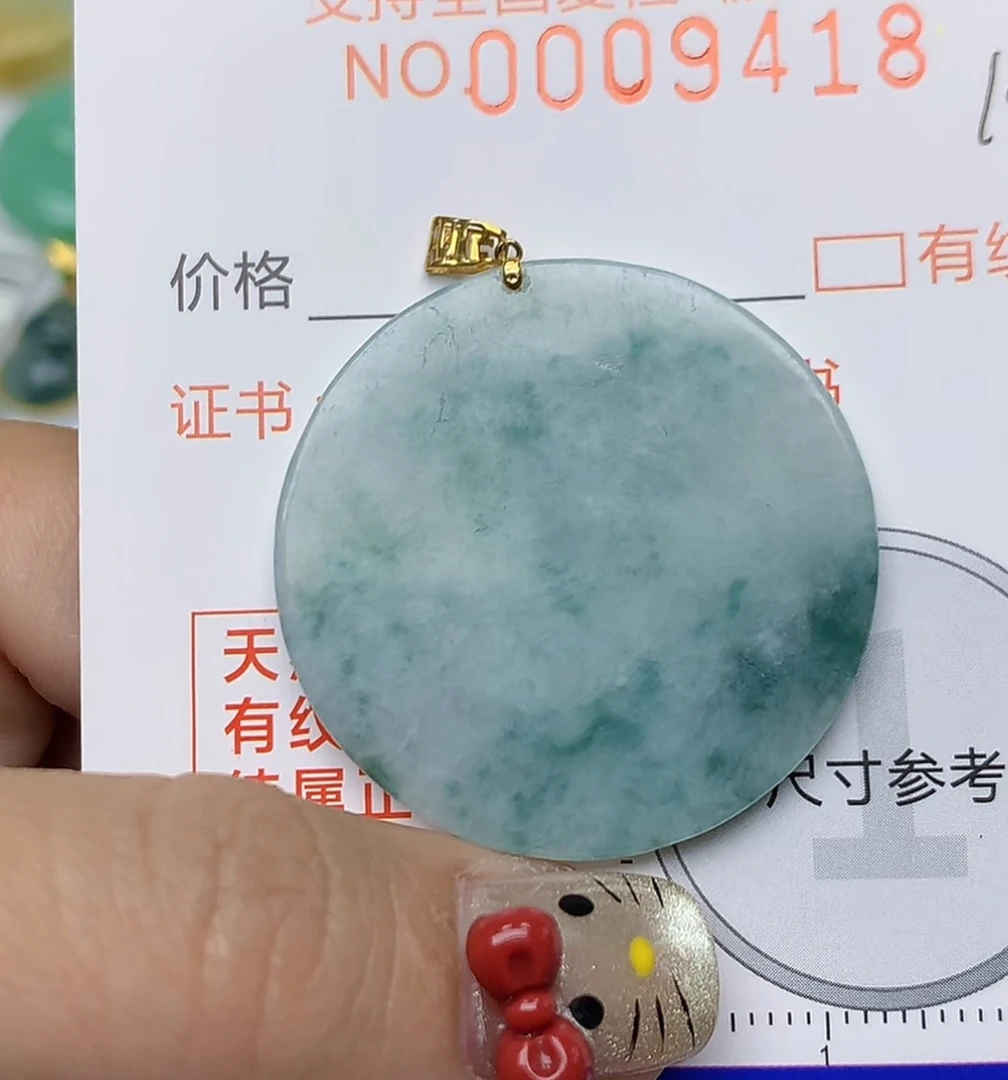 天然a货翡翠吊坠