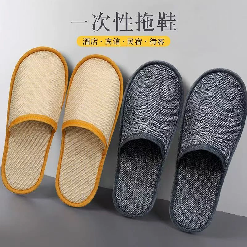 批发一次性亚麻拖鞋加厚防滑透气适合酒店宾馆居家待客使用