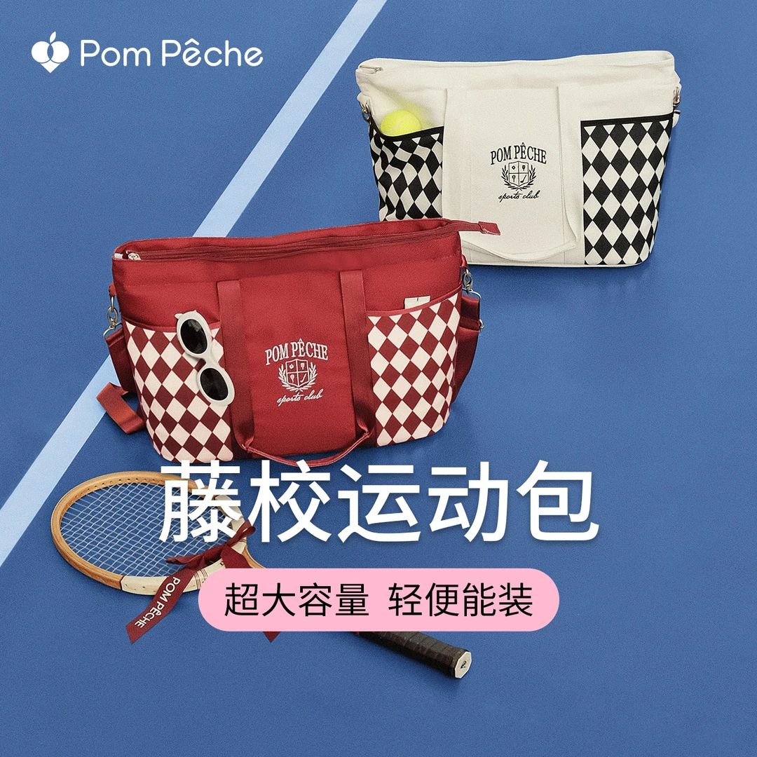PomPeche彭派奇【藤校运动包】网球包单肩羽毛球网球拍收纳健身大包