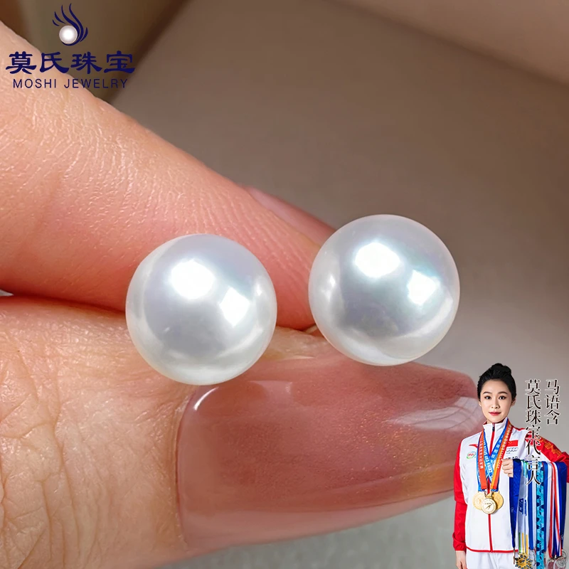莫氏akoya素耳钉 白色 天然海水珍珠18K金镶嵌气质优雅百搭精致