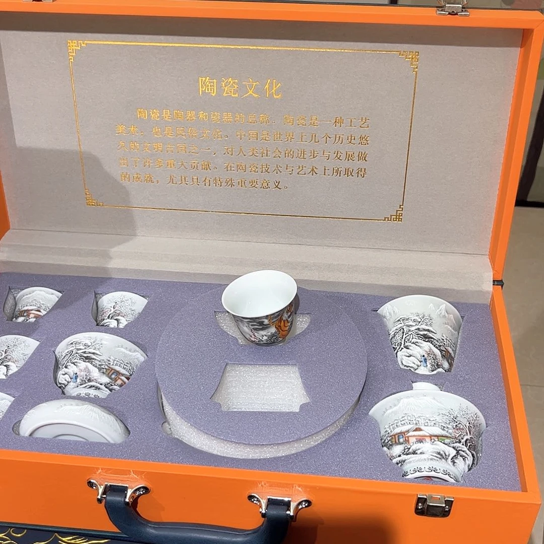 z***p景德镇瓷器鉴定完毕